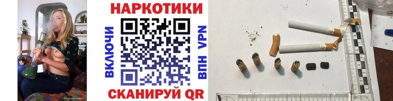 Что такое Ясногорск Канабис  Alpha PVP  Меф  АМФЕТАМИН  Cocaine 