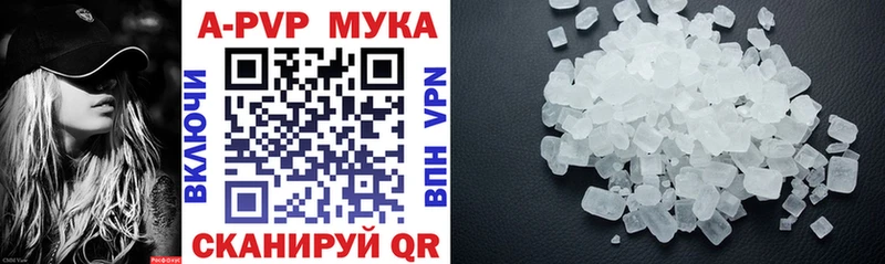 A-PVP кристаллы Ясногорск