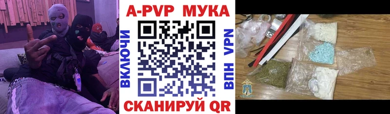 Альфа ПВП VHQ  купить  сайты  Ясногорск 