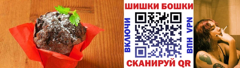 купить наркотики сайты  Ясногорск  Печенье с ТГК конопля 