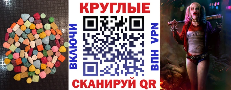 Экстази mix  Ясногорск 