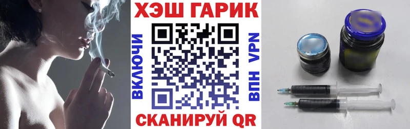 ГАШИШ ice o lator  как найти наркотики  Ясногорск 