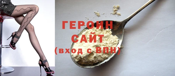 стаф Балахна