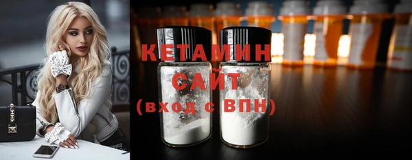 стаф Балахна
