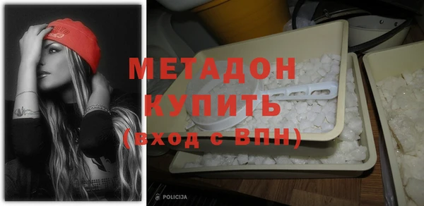 стаф Балахна
