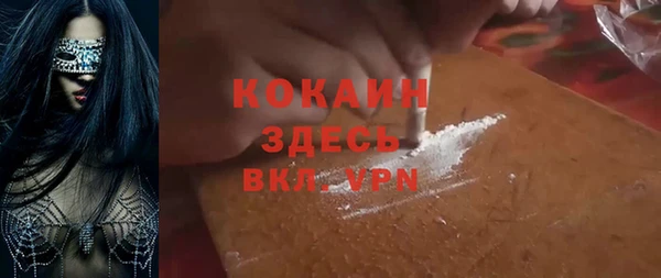гашик Армянск