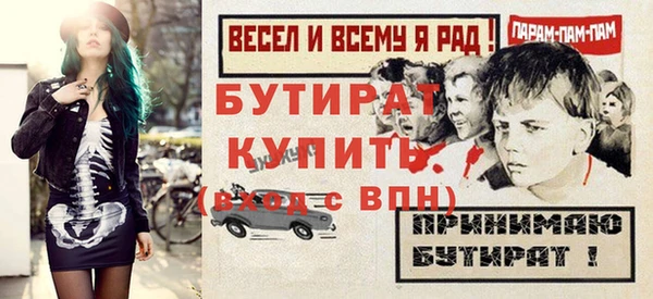 сатива Балабаново