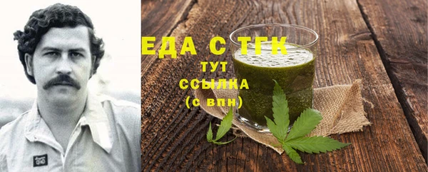 стаф Балахна