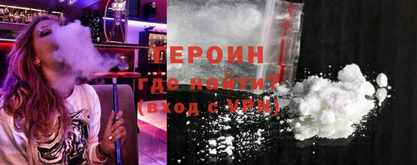 стаф Балахна