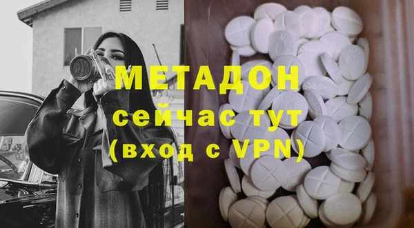 стаф Балахна