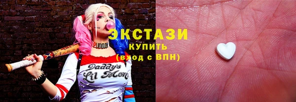 гашик Армянск