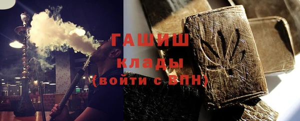 гашик Армянск