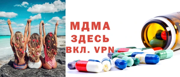 сатива Балабаново