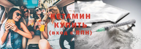 гашик Армянск