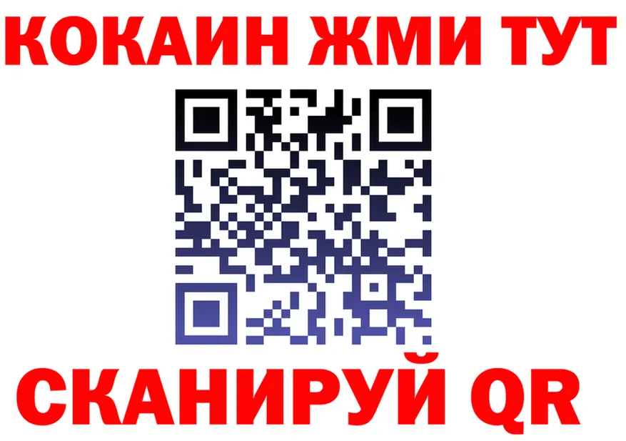Кетамин VHQ как войти сайты даркнета МЕГА Ясногорск