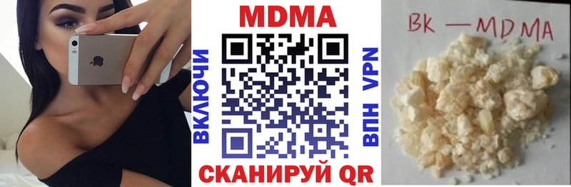 где найти   это как зайти  MDMA Molly  Ясногорск 