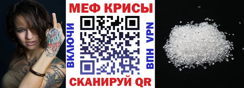 МЯУ-МЯУ VHQ  магазин    Ясногорск 