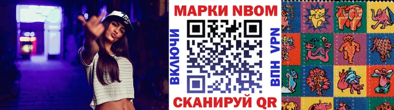 кракен сайт  Ясногорск  маркетплейс Telegram  Марки NBOMe 1,5мг 