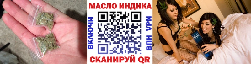 ТГК жижа  как найти   Ясногорск 